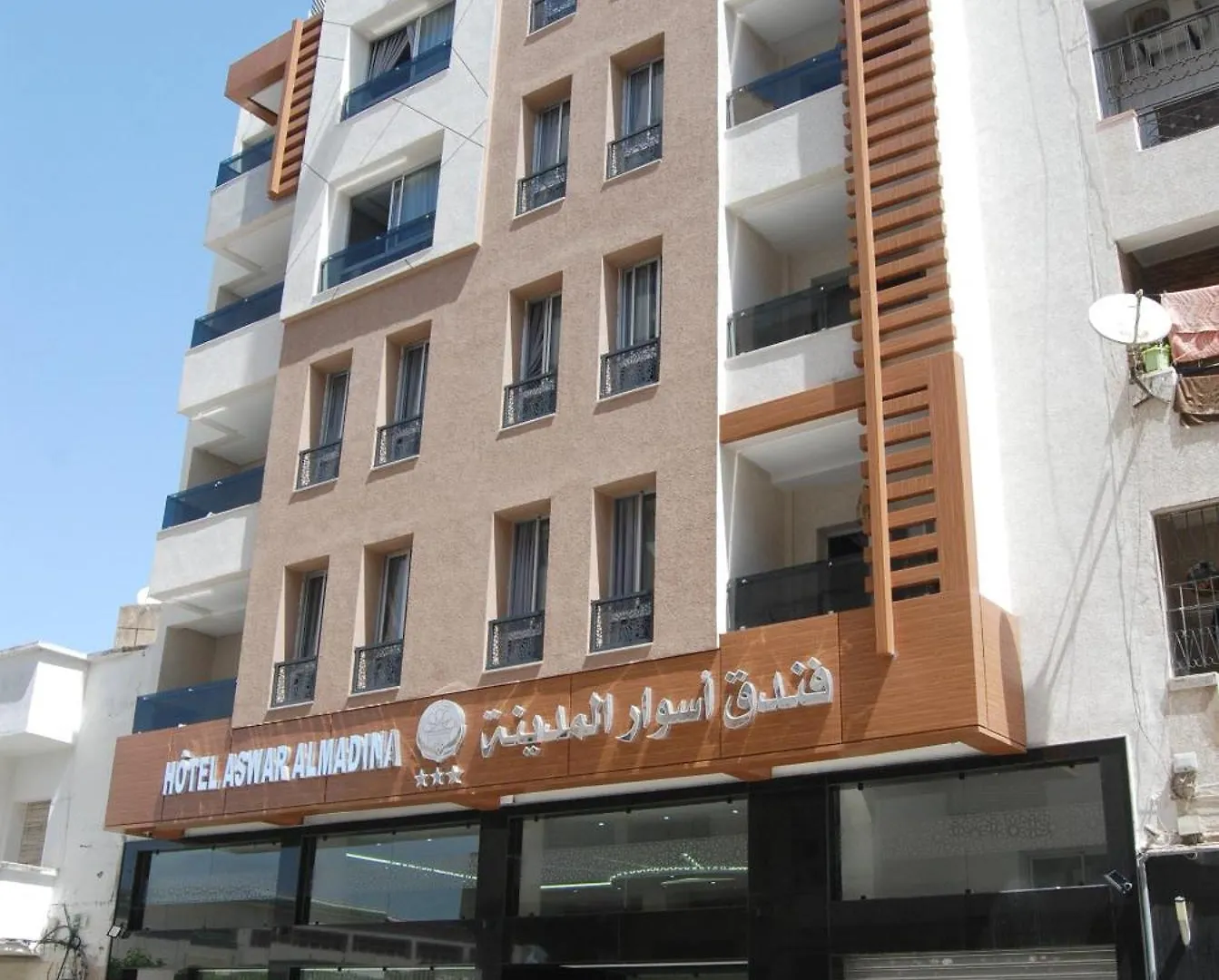Asswar Al Madina Hotel Fes 3*,  Morocco