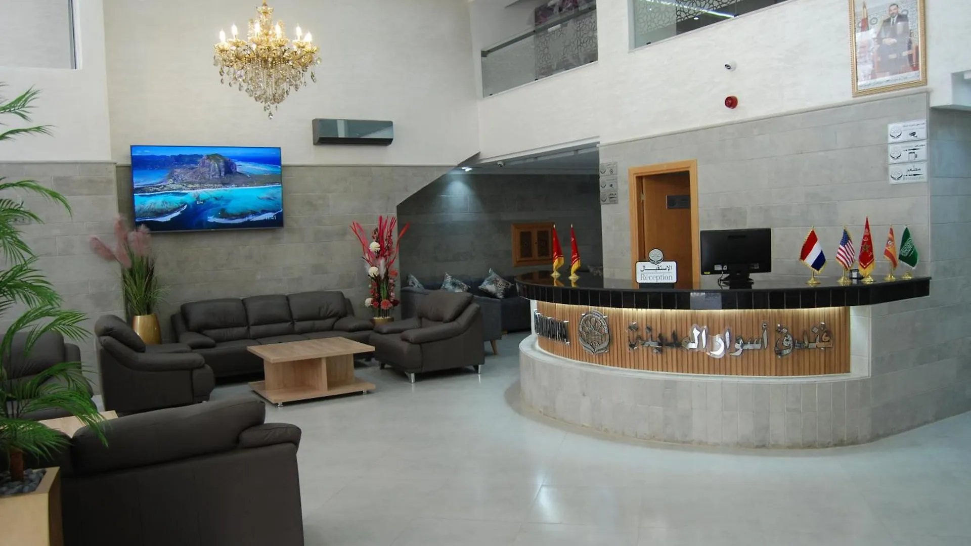 Asswar Al Madina Hotell Fès